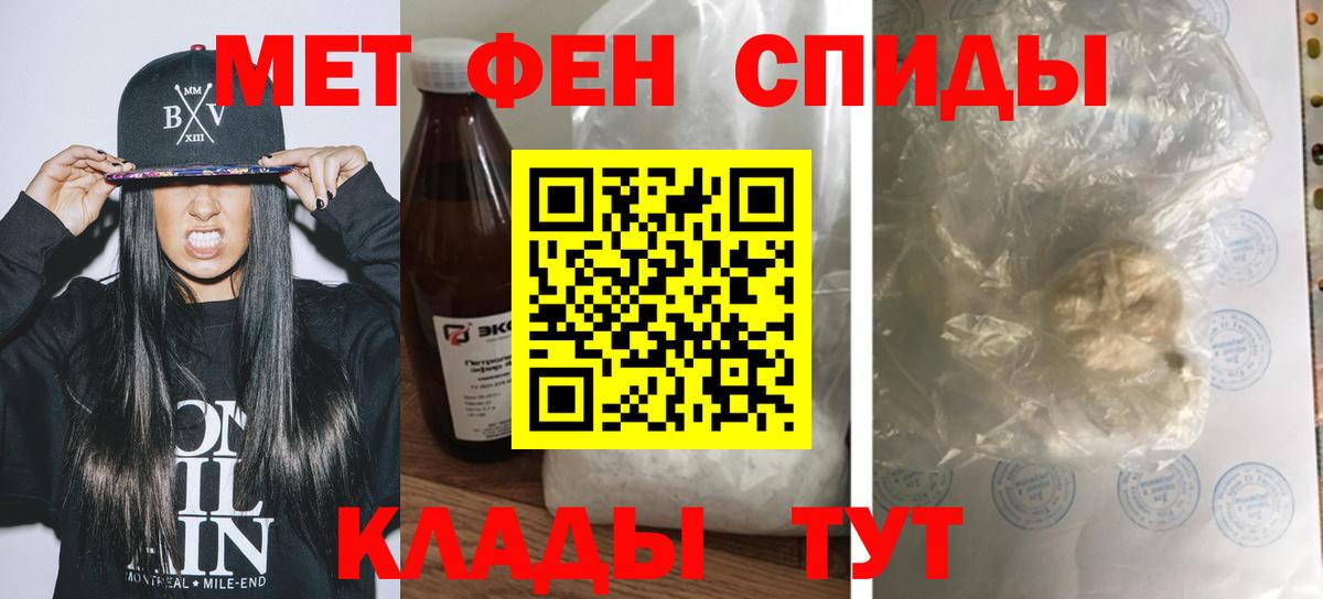 Гусев  Amphetamine  АМФЕТАМИН  Amphetamine 97%  Вход с VPN 