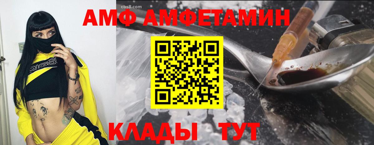 Гашиш  Канабис  МЕТ  COCAIN  Альфа ПВП СОЛЬ   LSD-25  Гусев  Вход с VPN  Меф  