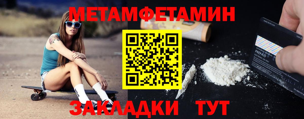Амфетамин Розовый Гусев