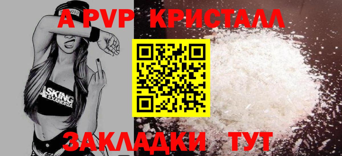 A PVP СК КРИС  Вход с VPN  Гусев  А ПВП СК  A-PVP  А ПВП СК КРИС 