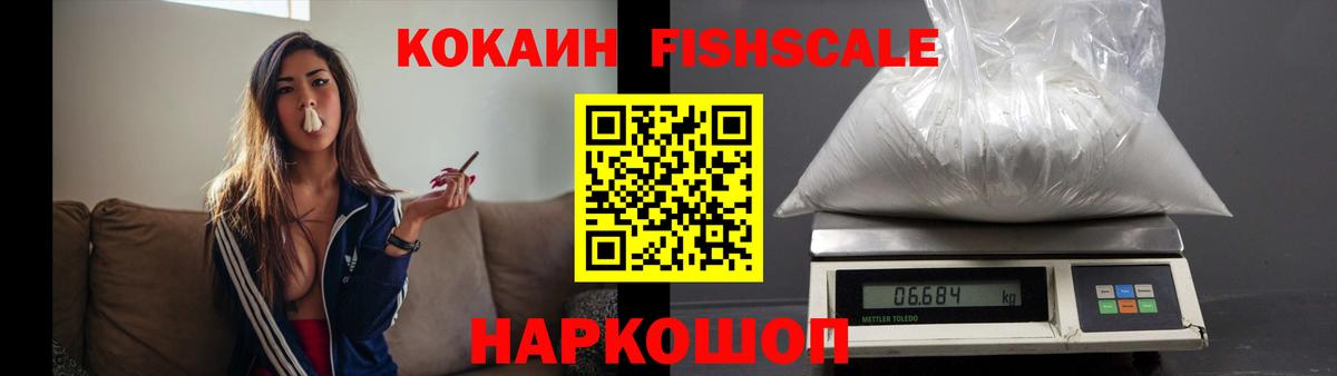 КОКАИН Перу Гусев