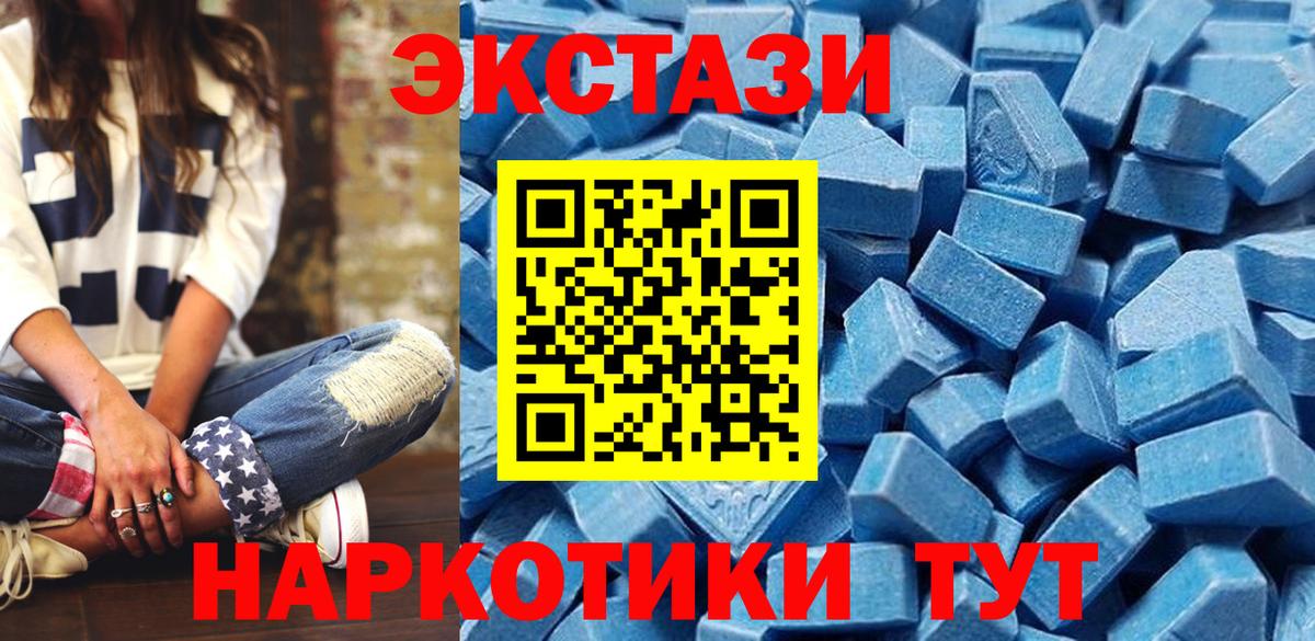 Ecstasy Punisher  наркошоп  Вход с VPN  Ecstasy  Гусев  Экстази louis Vuitton 