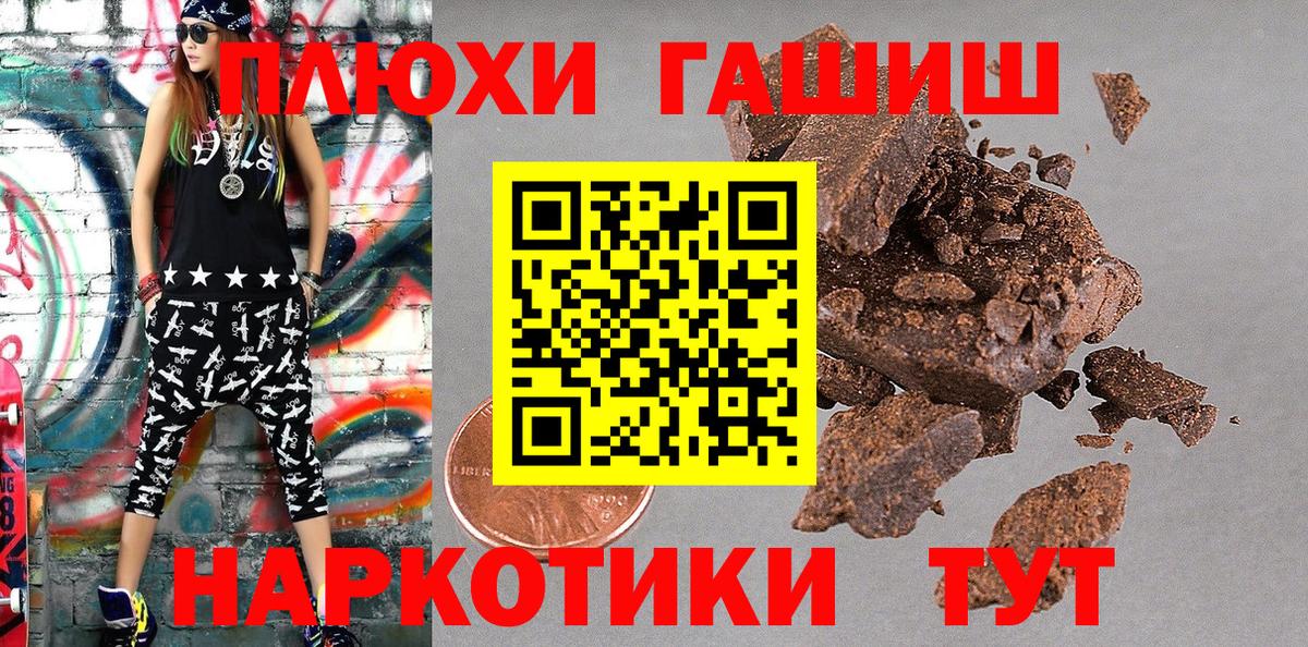 ГАШ убойный Гусев