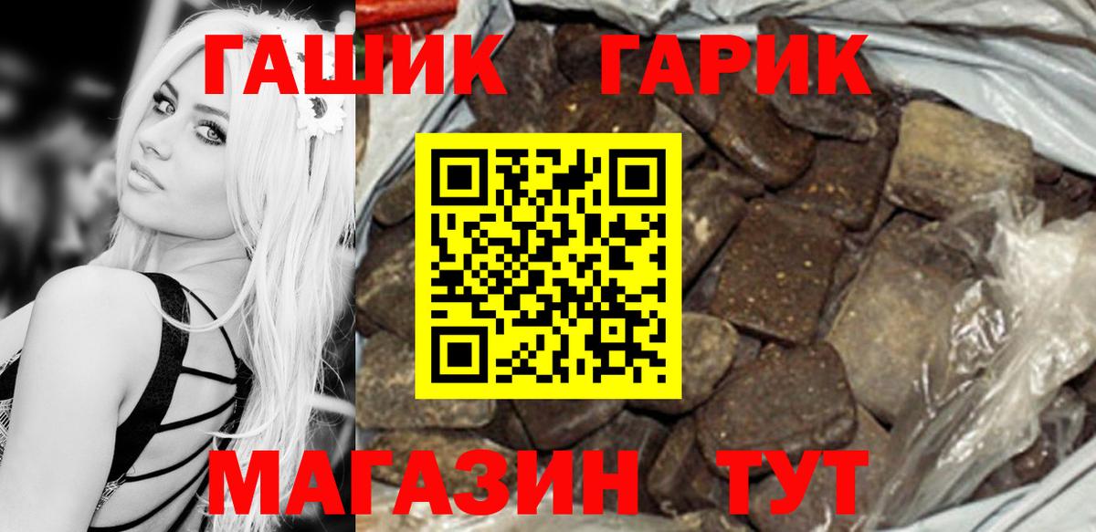 Гусев  ГАШИШ AMNESIA HAZE  ГАШ ice o lator  Вход с VPN 