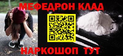 спайс Балашиха