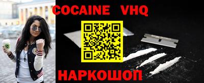 спайс Балашиха