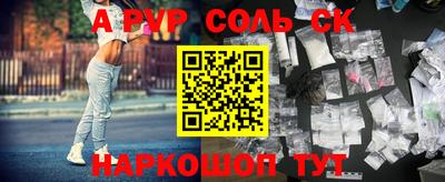 экстази Балахна