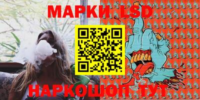 хмурый Балаково
