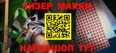 хмурый Балаково
