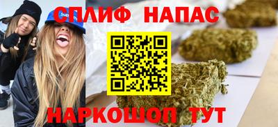 спайс Балашиха