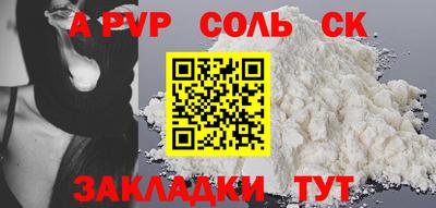 хмурый Балаково
