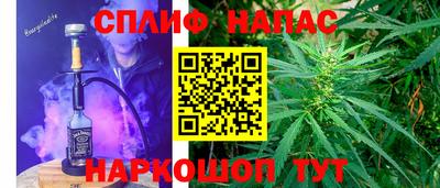 хмурый Балаково