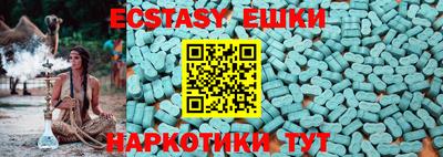 экстази Балахна