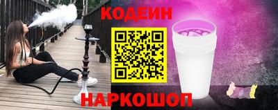 спайс Балашиха