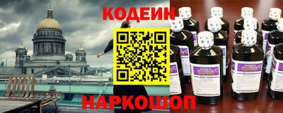 спайс Балашиха