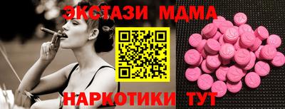 спайс Балашиха
