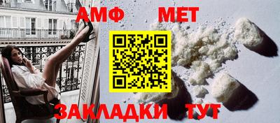 спайс Балашиха