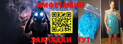спайс Балашиха