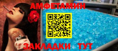 хмурый Балаково