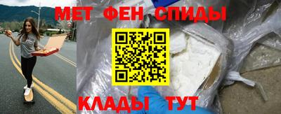 спайс Балашиха