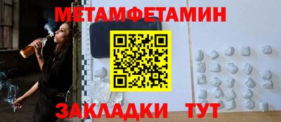 спайс Балашиха