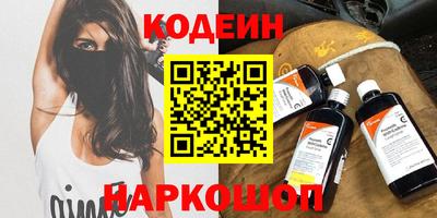 спайс Балашиха