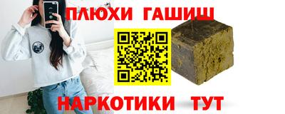 спайс Балашиха