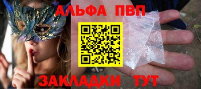 спайс Балашиха