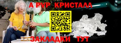 хмурый Балаково