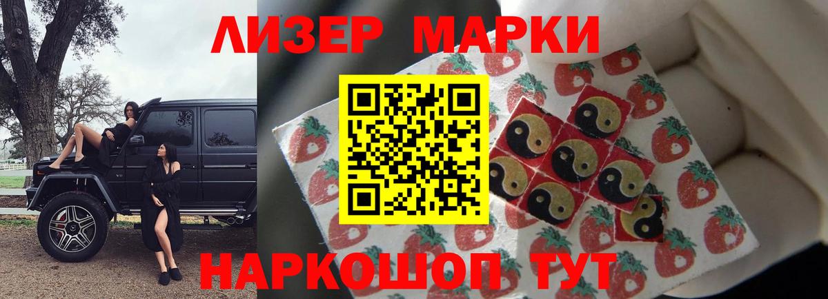 ЛСД экстази ecstasy Гусев