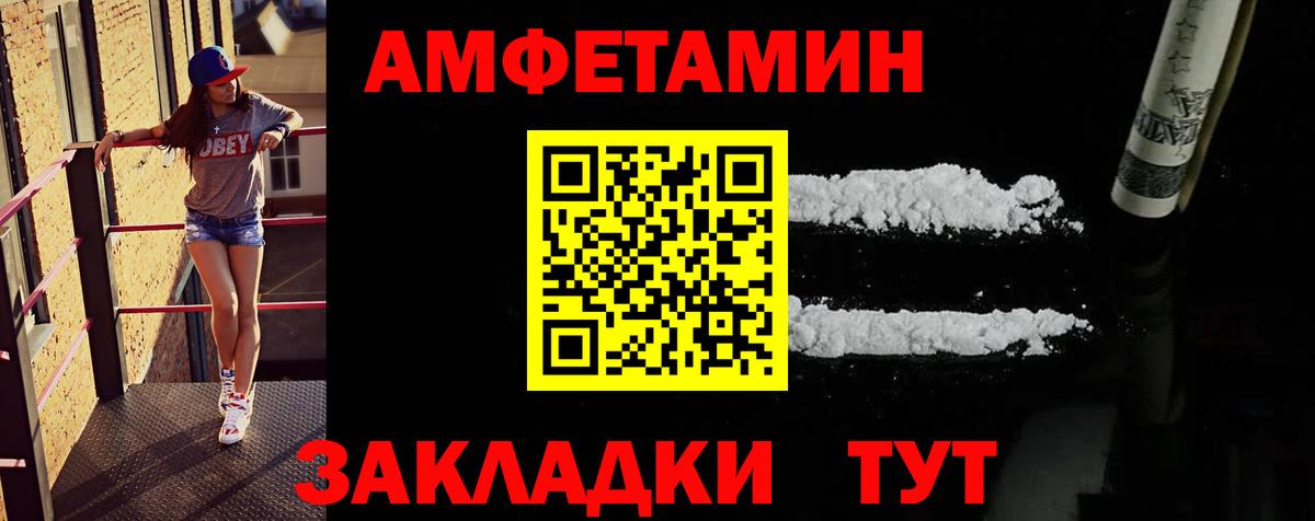 МЕТАМФЕТАМИН Methamphetamine  Вход с VPN  Первитин  Гусев 