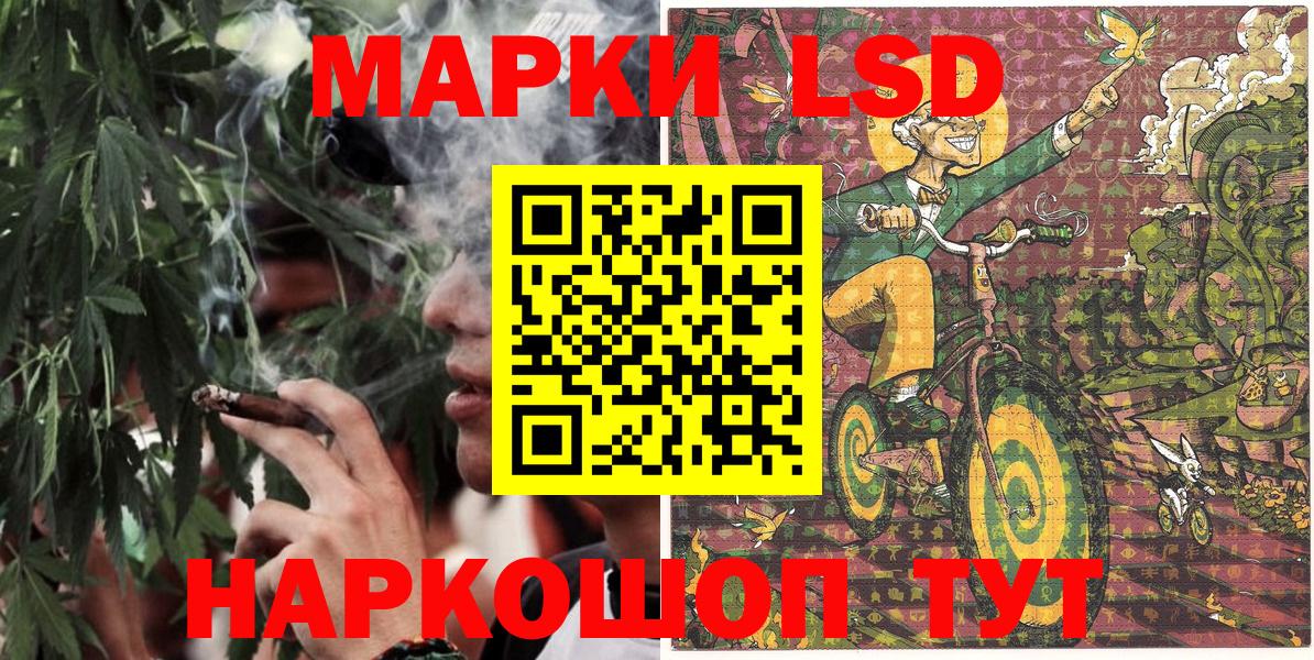 Наркотические марки 1,5мг  Наркотические марки 1,5мг  Марки 25I-NBOMe  Гусев  Вход с VPN 