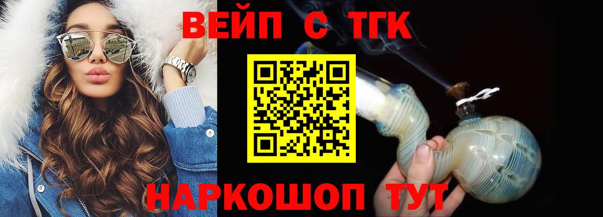 Марихуана Гусев