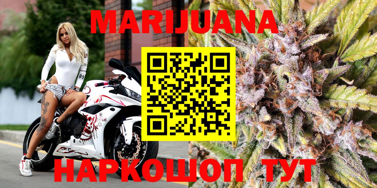 МАРИХУАНА ГИДРОПОН Гусев